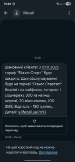 Screenshot_20251022_134205_Messages.jpg