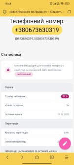 Screenshot_2025-10-23-18-48-51-180_mark.via.gp.jpg