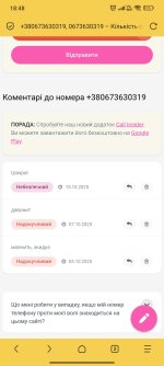 Screenshot_2025-10-23-18-48-43-409_mark.via.gp.jpg