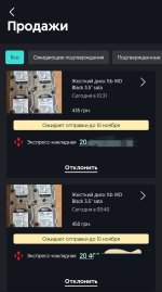 Screenshot_20251106_112121_OLXua.jpg Screenshot_20251106_112121_OLXua.jpg