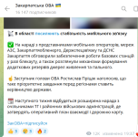 Снимок экрана от 2025-11-07 15-17-46.png