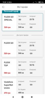 Screenshot_2025-11-09-10-42-46-303_ua.vodafone.myvodafone.jpg Screenshot_2025-11-09-10-42-46-303_ua.vodafone.myvodafone.jpg