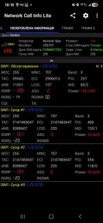 Screenshot_20251110_181633_Network Cell Info Lite.jpg