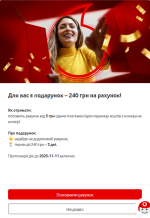 Снимок экрана 2025-11-12 080453.png