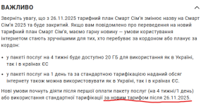 1763636376689.png 1763636376689.png