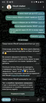 зображення_viber_2025-11-25_12-13-00-349.jpg
