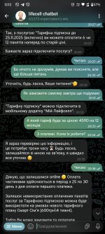 зображення_viber_2025-11-25_12-13-00-125.jpg