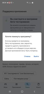 Screenshot_20251128_083432_Google Play Store.jpg