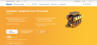 Скриншот 2025-12-02 00.34.50.png