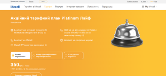 Скриншот 2025-12-02 00.36.20.png