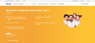 Скриншот 2025-12-02 00.36.26.png