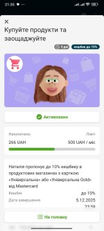 photo_2025-12-03_21-42-14.jpg photo_2025-12-03_21-42-14.jpg