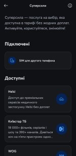 Screenshot_20251208_173940_ .jpg Screenshot_20251208_173940_ .jpg