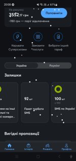 Screenshot_20251208_200813_ .jpg