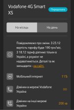 Screenshot_20251210-192713_My Vodafone.jpg