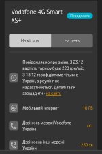 Screenshot_20251210-193011_My Vodafone.jpg