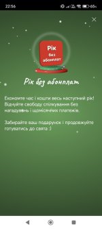 Screenshot_2025-12-10-22-56-54-840_ua.vodafone.myvodafone.jpg