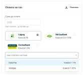 Комісії.jpg Комісії.jpg