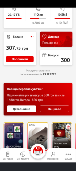 Screenshot_20251210-190422.Moto App Launcher.png