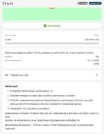 Screenshot_2025-12-14-11-24-10-020_ua.privatbank.ap24-edit.jpg Screenshot_2025-12-14-11-24-10-020_ua.privatbank.ap24-edit.jpg