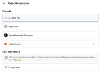 Screenshot_2025-12-14-13-36-07-099_ua.silpo.android-edit.jpg Screenshot_2025-12-14-13-36-07-099_ua.silpo.android-edit.jpg