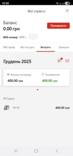 Screenshot_20251215_105024_My Vodafone.jpg Screenshot_20251215_105024_My Vodafone.jpg