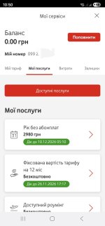 Screenshot_20251215_105044_My Vodafone.jpg Screenshot_20251215_105044_My Vodafone.jpg