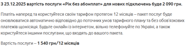 Screenshot 2025-12-15 150706.png