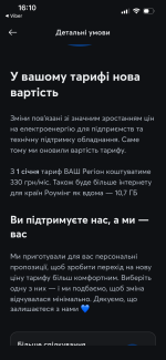 IMG_5043.png IMG_5043.png