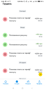 Screenshot_2025-12-22-08-06-40-886_com.kyivstar.mykyivstar.png