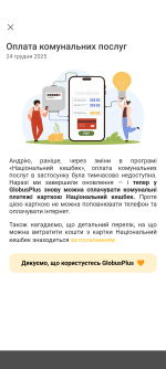 Screenshot_20251224-183711.Moto App Launcher.png