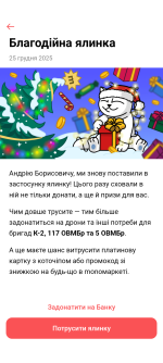 Screenshot_20251225-111819.Moto App Launcher.png