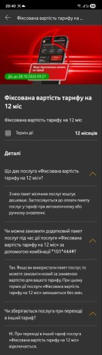 photo_2025-12-28_20-21-47.jpg photo_2025-12-28_20-21-47.jpg