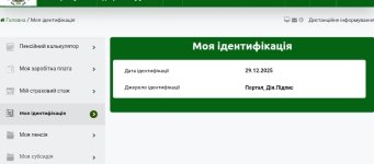 Screenshot_20251229-150255_Chrome.jpg Screenshot_20251229-150255_Chrome.jpg