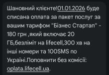 Screenshot_20260101-092424.png Screenshot_20260101-092424.png