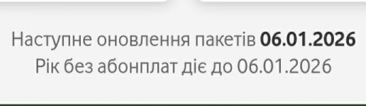 Screenshot_20260101-201802_1.jpg Screenshot_20260101-201802_1.jpg