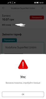 Screenshot_20260103_085955_ua.vodafone.myvodafone_edit_31543668859248.jpg