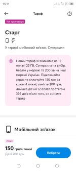 Screenshot_20260104-151110.jpg Screenshot_20260104-151110.jpg