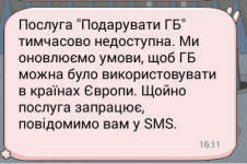 водаф....png водаф....png