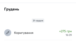 Screenshot_20260105-181121.Мій Київстар_1.png