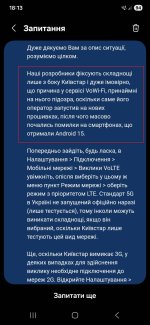 Screenshot_20260105_181304_Samsung Members.jpg