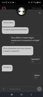 Screenshot_20260107-123310.My Vodafone.png