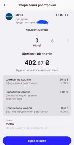 Screenshot_20260109_160610_Sense SuperApp.jpg