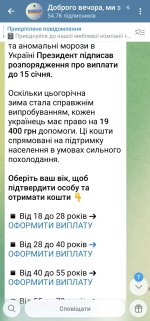 Screenshot_2026-01-10-12-00-39-674-edit_org.telegram.messenger.jpg Screenshot_2026-01-10-12-00-39-674-edit_org.telegram.messenger.jpg