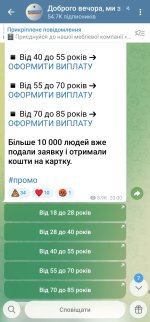 Screenshot_2026-01-10-12-00-17-276-edit_org.telegram.messenger.jpg Screenshot_2026-01-10-12-00-17-276-edit_org.telegram.messenger.jpg