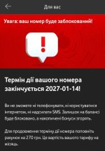 зображення_viber_2026-01-10_12-23-21-735.jpg