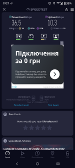 Screenshot_20260112-191731.Speedtest.png