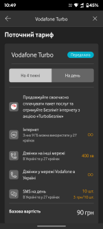 Screenshot_20260115-104910.My Vodafone.png