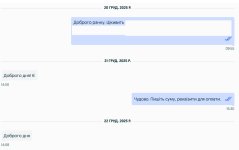 Переписка.jpg Переписка.jpg