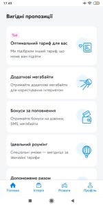 Screenshot_2026-01-12-17-49-55-713_com.kyivstar.mykyivstar.jpg